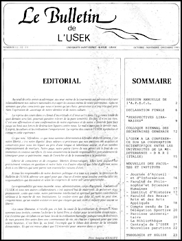 L’USEK a la conference sur la cooperation scientifique entre les universites de la mediterranee – BARI (Italie)